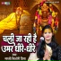 Sadhvi Kishori Priya