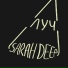 Sarah Deep