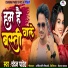 CHANDAN PANDEY