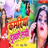 Anshu Singh