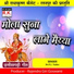 Drpl Yadav