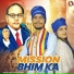 Nishant Singh sikan, Trishala Bauddh
