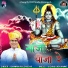 Bhawani Rolsabsar