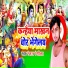 Ranjan Rangila