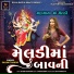 Saloni Thakor