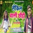 Sanjan Jaganathiya