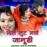 Raju Rawal