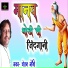 Chetan Saini