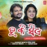Humane Sagar, Sital Kabi