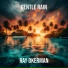 Ray Okerman