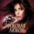 Владимир Прохоров
