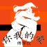 傅菲仪