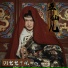 DJ鬼鬼于航