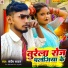 Sandeep Sawan