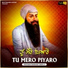 Ragi Bhai Paramjeet Singh Ji
