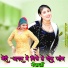 Sahil jatoliya feat. Sayar Subin Mewati