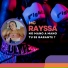 Mc Rayssa, Dj Netto