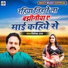 Jitendra Raj
