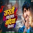 Deva Yadav