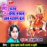 Surendra Kumar Mali Ajmer, Khusi