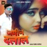 Sunil Khoya