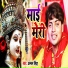 Aman Singh