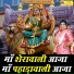 Simran Rathore