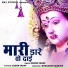Sadan Yadav