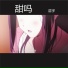 Hoyu浩宇