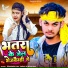Prakash Lal Yadav, Riya Raj