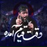 حسين ستوده