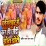 Ahira Star Kundan Lal