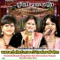 Vandana Bhaskar