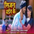 Awadhesh Singh, Mansha Mahi