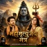 Sudhanshu Kumar, Nidhi Jha