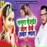 Sandeep Sargam