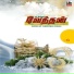 Hema John