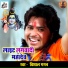 Vishal Gagan