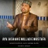 Waheed Razzaq