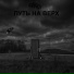 Чёрный Беркут
