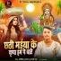 Abhishek Kashyap, Soni Raj