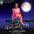 Ishwar Thakor