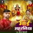Dheeraj Rohtasi
