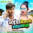 Amit Upadhyay