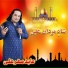 Abid Mahar Ali