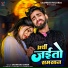 Shantanu Singh