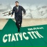 ШЛЕМ feat. DNDY