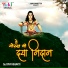 Divyashakti