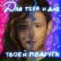 ПМТ