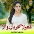 Nazia Kanwal